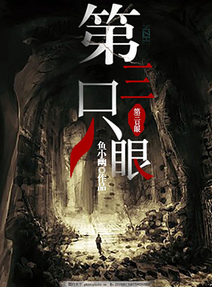 无忧传媒在线观看免费