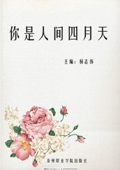 人人看人人摸人人